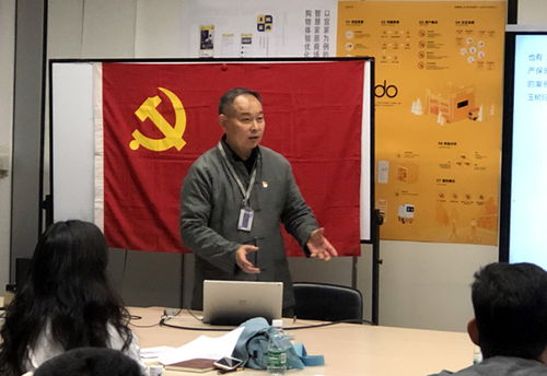 宣傳部與信息藝術(shù)設(shè)計(jì)系黨支部聯(lián)合開(kāi)展組織生活，共促文化建設(shè)與育人融合