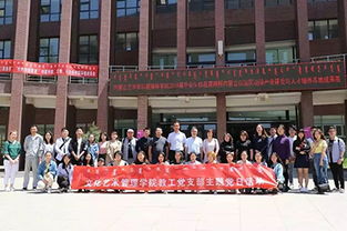 共融共創，藝管與設計學院聯合主題黨日暨專業交流活動圓滿舉行