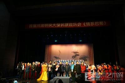 傳承時(shí)代精神，共繪文化華章——紀(jì)念改革開放四十周年文化藝術(shù)交流活動(dòng)策劃方案