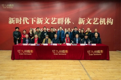 光影見證發(fā)展 藝術(shù)對話自然 九州攝影兩周年大展暨中國最冷小鎮(zhèn)·呼中展開幕
